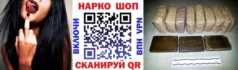 Купить наркотики сайты Лиски Cocaine  Меф мяу мяу  A-PVP  АМФ  Гашиш  МАРИХУАНА 