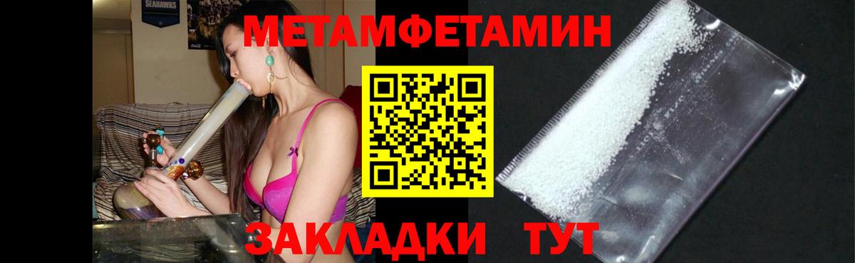Amphetamine 98%  Вход с VPN  Лиски 