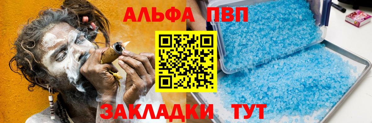 А ПВП крисы CK Лиски