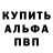 АМФЕТАМИН 97% MAF MAE