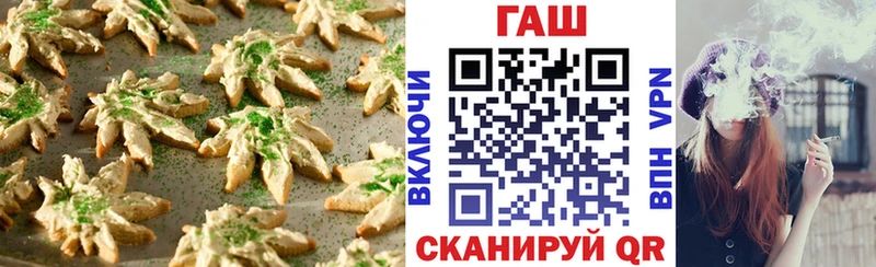 МЕГА   Лиски  Canna-Cookies марихуана 