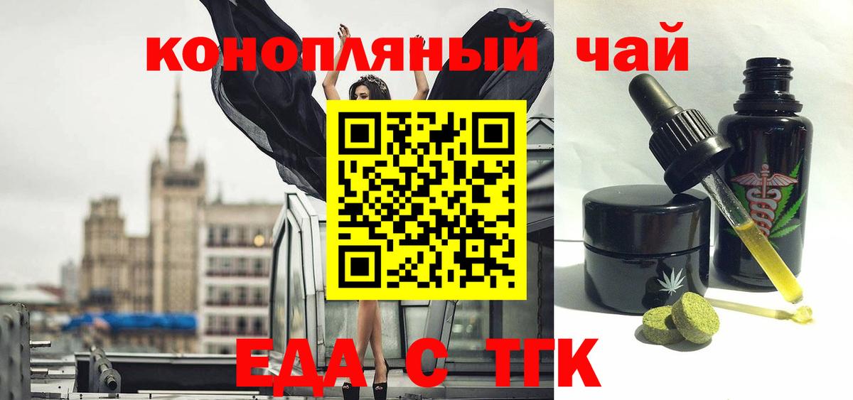 Canna-Cookies марихуана  Вход с VPN  Лиски 