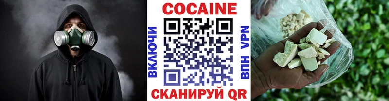 закладки  Лиски  Кокаин 97% 