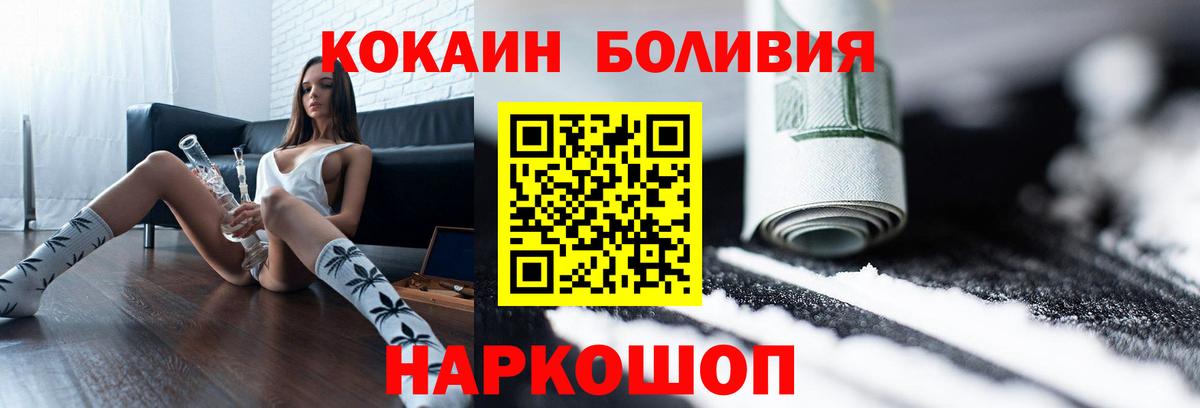 Лиски  КОКАИН 98%  Вход с VPN 