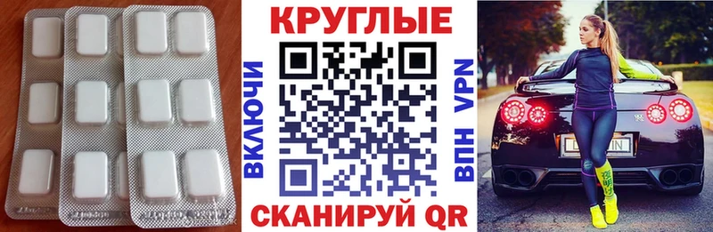 Ecstasy louis Vuitton  закладка  Лиски 
