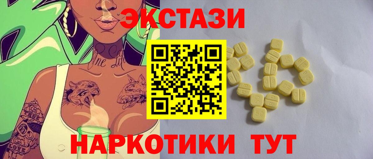 Ecstasy MDMA  Вход с VPN  darknet как зайти  ЭКСТАЗИ  ОМГ ОМГ сайт  Лиски  ЭКСТАЗИ louis Vuitton 
