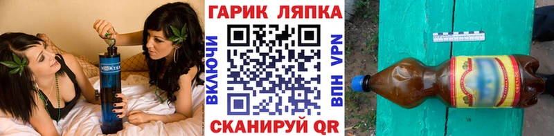 ГАШИШ 40% ТГК Лиски
