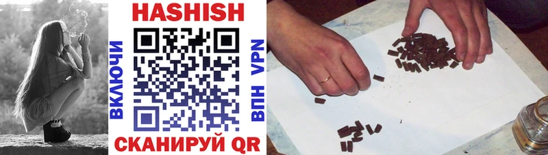 ГАШ Cannabis Лиски