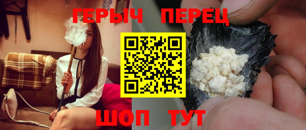 Героин Афган Лиски
