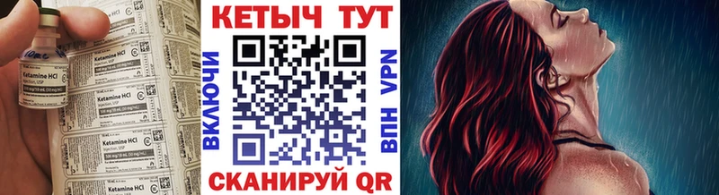продажа наркотиков  Лиски  КЕТАМИН VHQ 