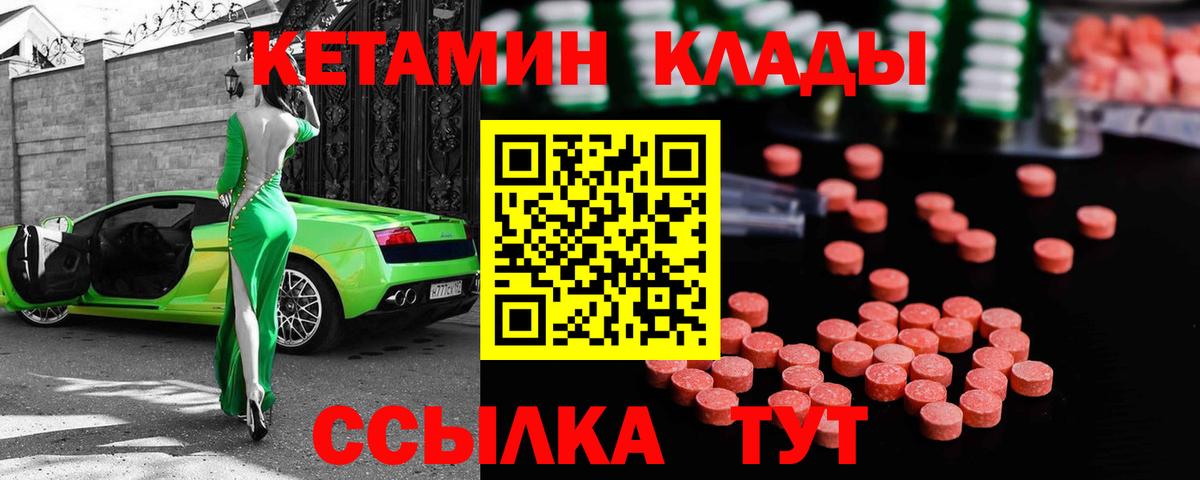 КЕТАМИН VHQ  blacksprut ССЫЛКА  Лиски  это наркотические препараты  Вход с VPN 