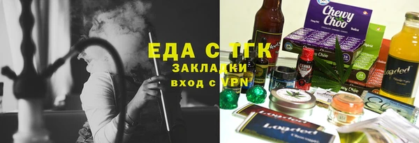 тгк Алексин