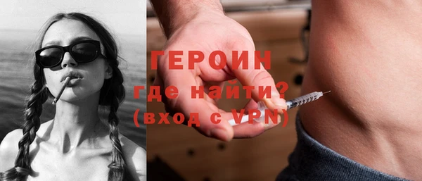 прущие грибы Абаза