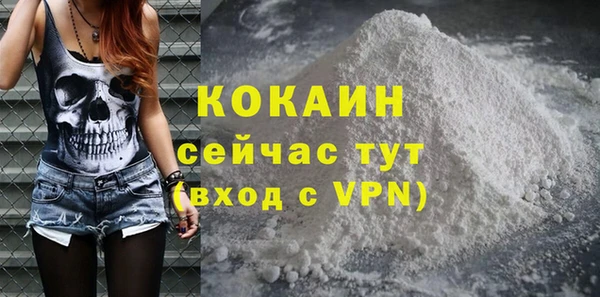 МДМА Абинск