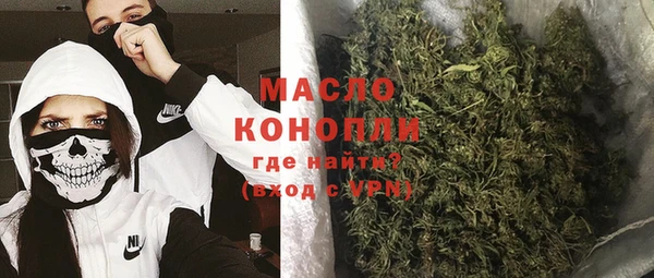 МДМА Абинск