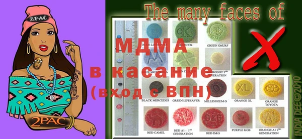 мдма Алексеевка