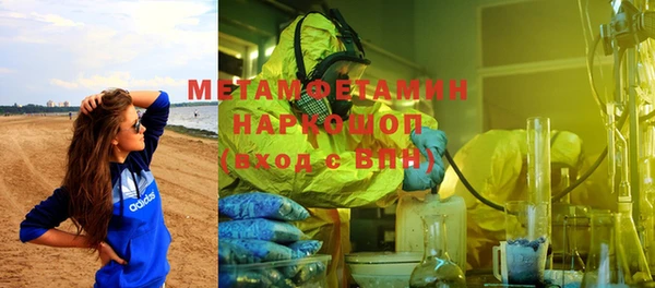 МДМА Абинск