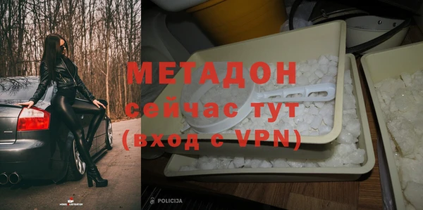 МДМА Абинск