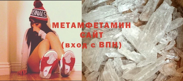 амф Абдулино