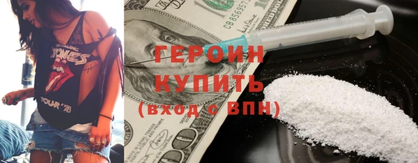 ГАЛЛЮЦИНОГЕННЫЕ ГРИБЫ Покачи