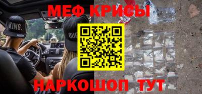 синтетический гашиш Долгопрудный
