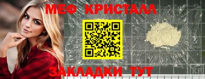 меф Ефремов