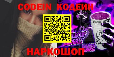 синтетический гашиш Долгопрудный