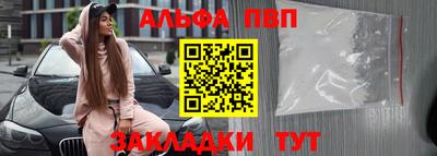 синтетический гашиш Долгопрудный