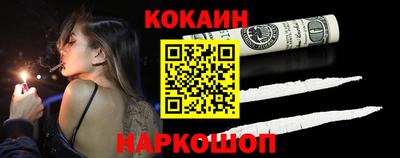 ALPHA-PVP Железноводск