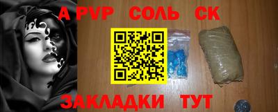 синтетический гашиш Долгопрудный