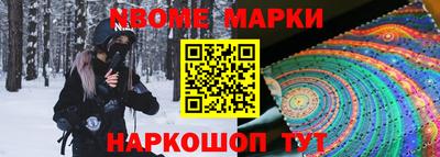 синтетический гашиш Долгопрудный