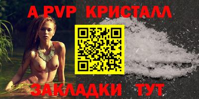 синтетический гашиш Долгопрудный