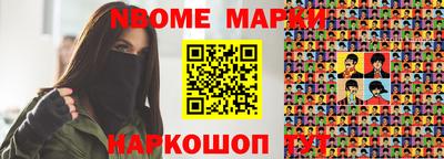 синтетический гашиш Долгопрудный
