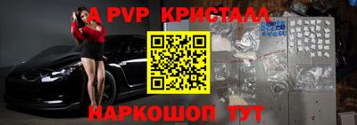 Альфа ПВП Добрянка