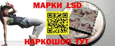 синтетический гашиш Долгопрудный