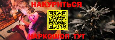 синтетический гашиш Долгопрудный