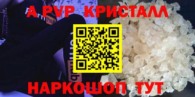 синтетический гашиш Долгопрудный