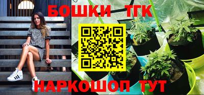 синтетический гашиш Долгопрудный