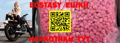 ешки Дмитров