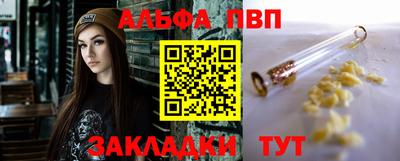 меф Ефремов