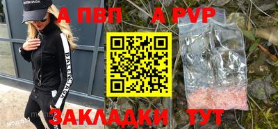 синтетический гашиш Долгопрудный