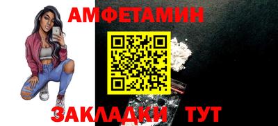 синтетический гашиш Долгопрудный