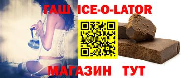 ALPHA-PVP Железноводск