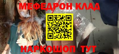тгк Железногорск
