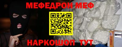 синтетический гашиш Долгопрудный