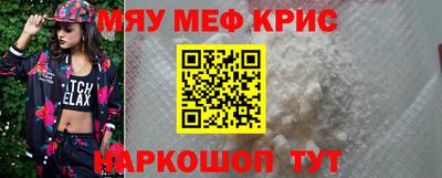 синтетический гашиш Долгопрудный