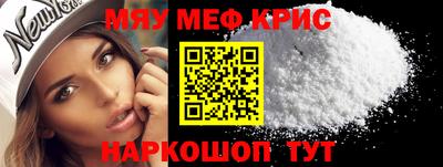 тгк Железногорск