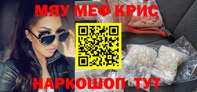 ешки Дмитров