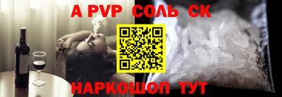 Альфа ПВП Добрянка