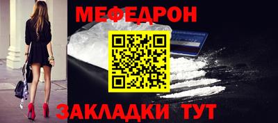 ешки Дмитров